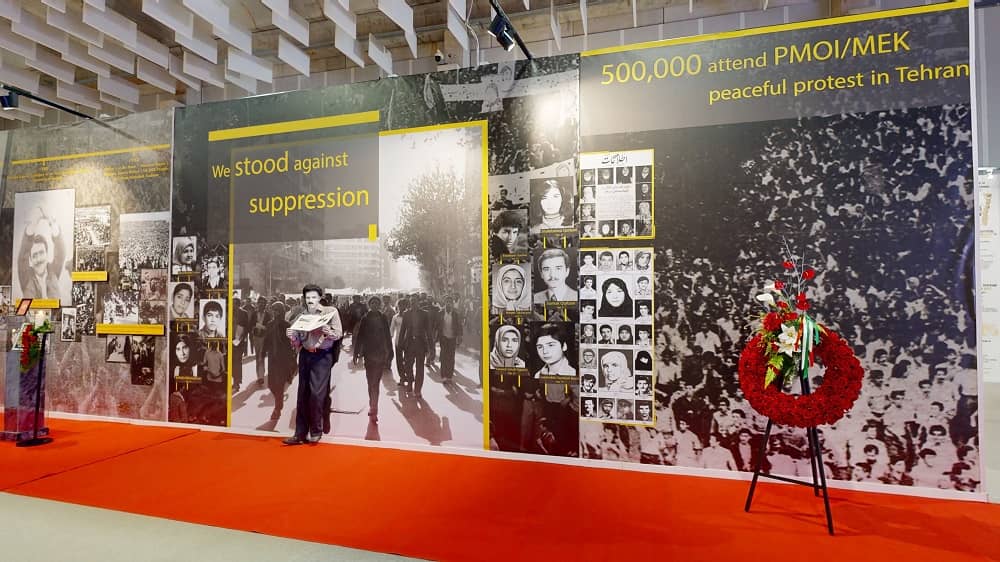 غرفه تظاهرات سی خرداد 1360