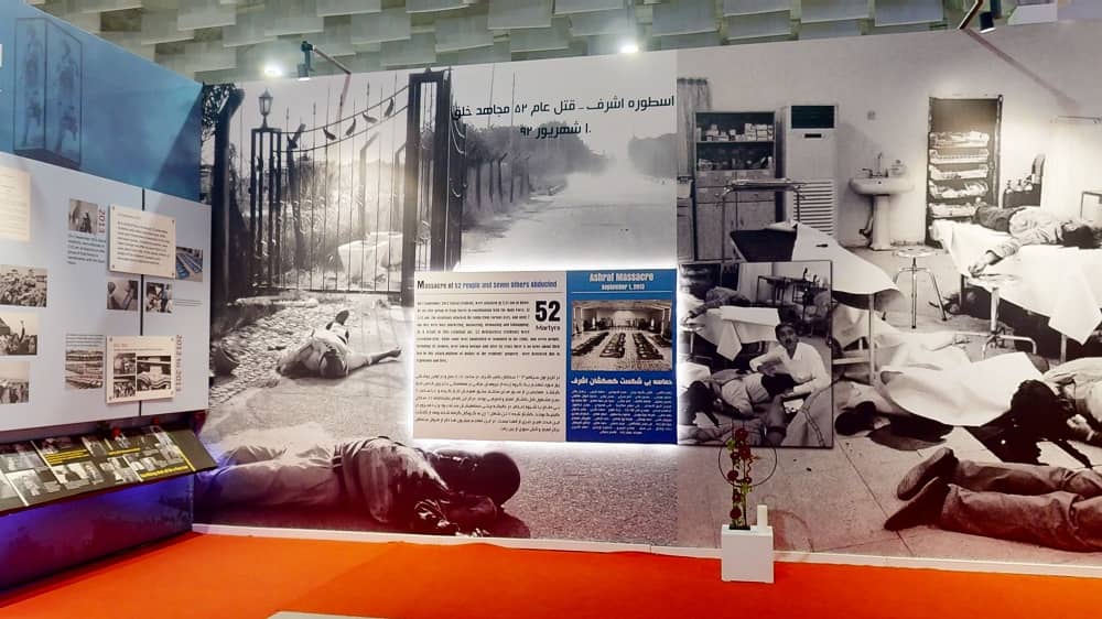 غرفه قتل عام اشرف در موزه مقاومت ایران