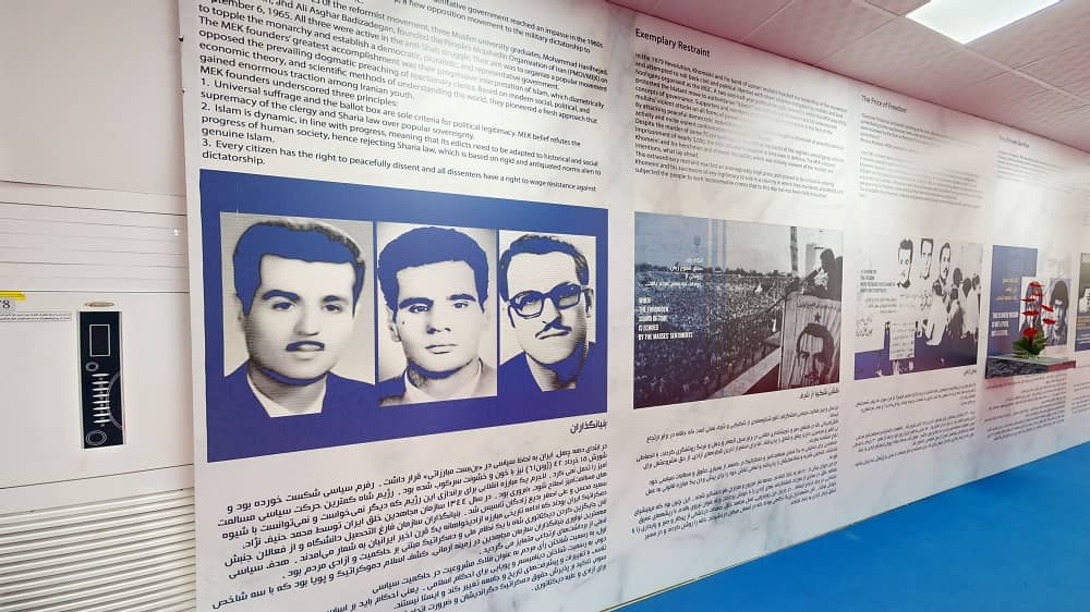 غرفه بنیانگذاران سازمان مجاهدین خلق ایران