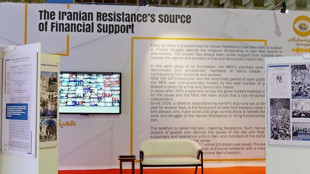 غرفه همیاری با سیمای آزادی